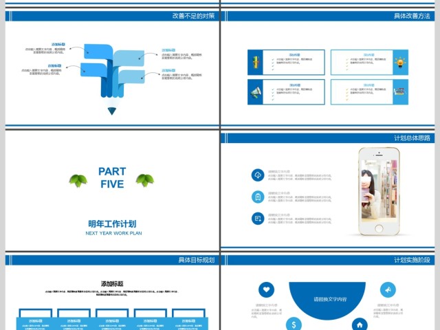 2017年口腔齿科医疗技术交流PPT模板