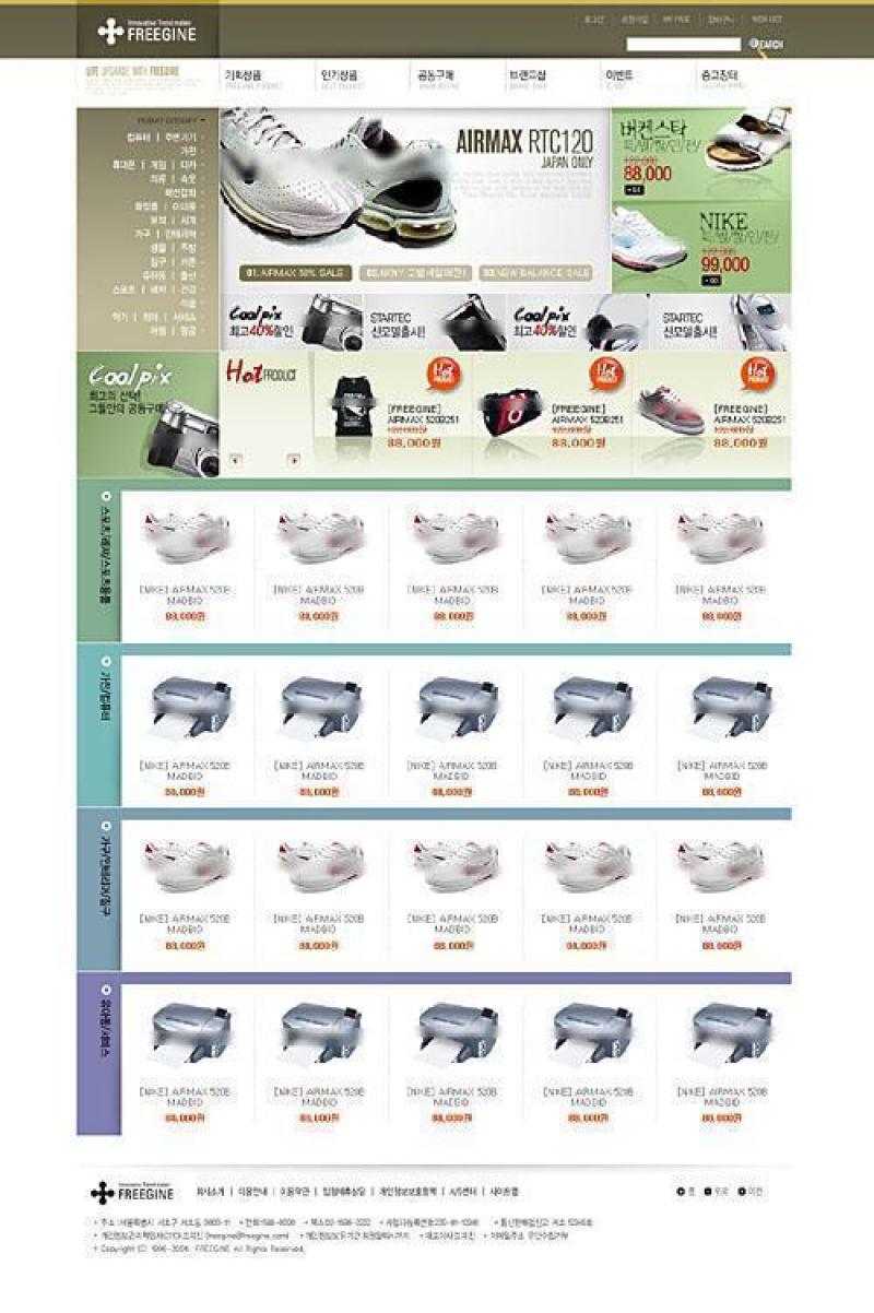 商场购物类模板PSD分层(56)