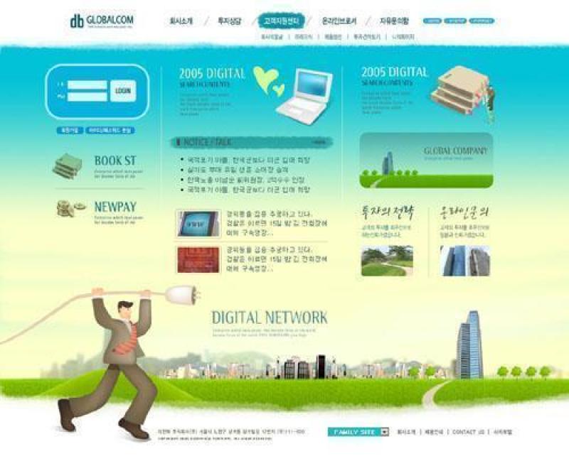 企业网站模板PSD分层(373)