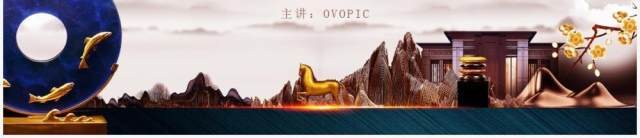 咖色中国风地产行业介绍通用模板 咖色中国风地产行业介绍通用模板