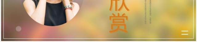 橙色简约风世界问候日介绍PPT模板 橙色简约风世界问候日介绍PPT模板