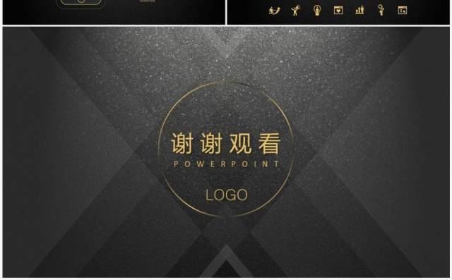 黑色底纹土豪金工作计划总结报告ppt模板 黑色底纹土豪金工作计划总结报告ppt模板