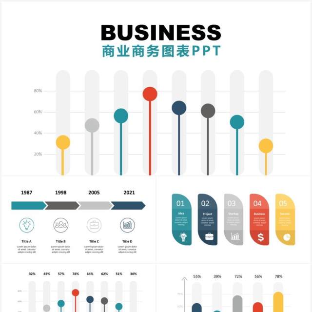 商业商务信息图表PPT素材元素Business