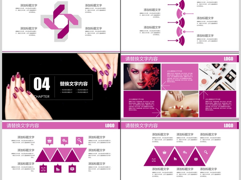 女性炫彩时尚美妆彩妆培训美甲护肤PPT