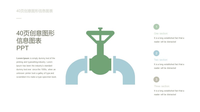 绿色创意图形PPT信息可视化图表4