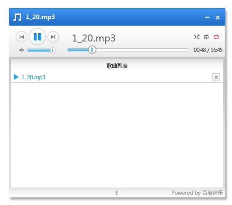 MP3_PLAYER