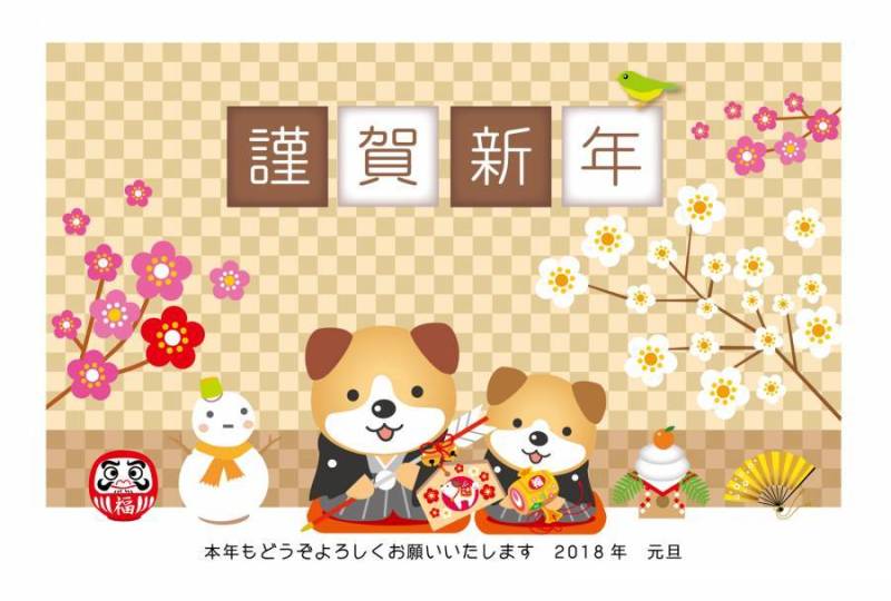 狗的父母和孩子的贺卡