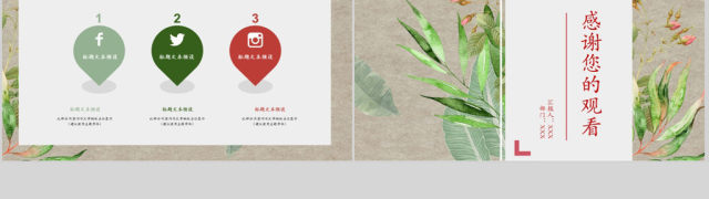 2018简约年终总结ppt模板 2018简约年终总结ppt模板