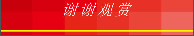 红色安全生产大气工作总结汇报PPT模板 红色安全生产大气工作总结汇报PPT模板
