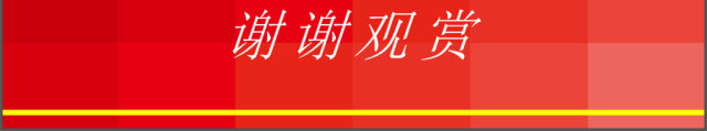 红色安全生产大气工作总结汇报PPT模板