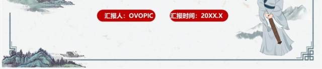 部编版七年级语文上册世说新语两则课件PPT模板 部编版七年级语文上册世说新语两则课件PPT模板