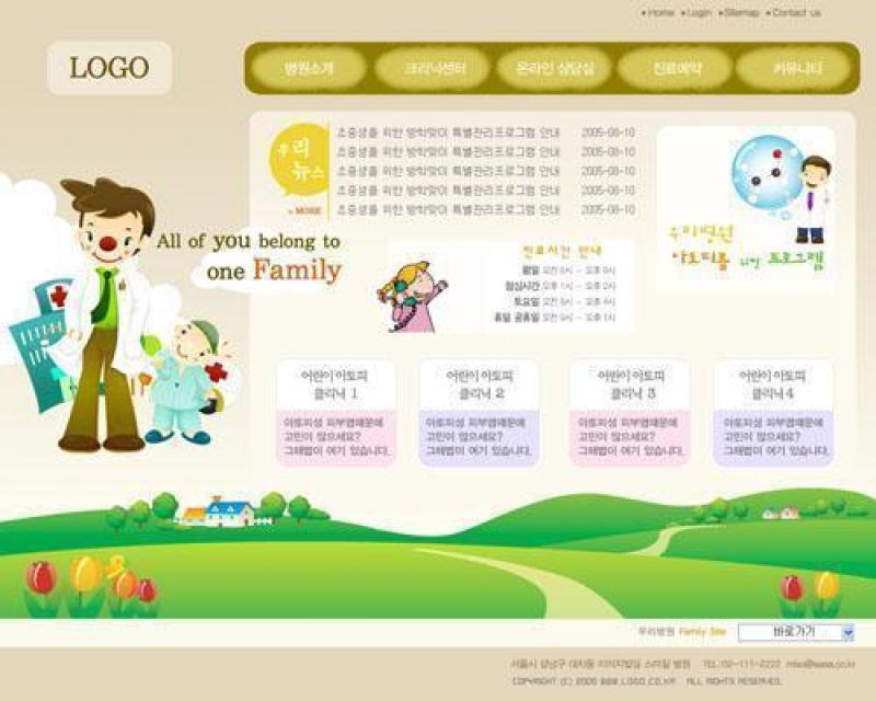 儿童保健韩国网站模板