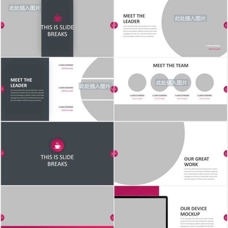 公司商业商务宣传介绍PPT图片排版设计模板Clover - Business Powerpoint Template