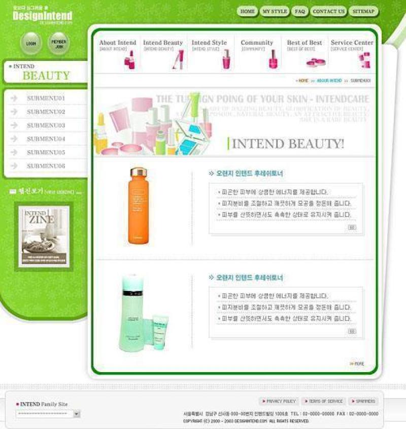 化妆品类模板PSD分层(09)