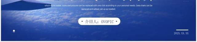 蓝色大气航空公司介绍PPT通用模板 蓝色大气航空公司介绍PPT通用模板
