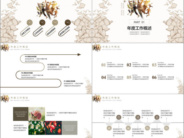 2018小清新简约学生会新学期工作计划 2018小清新简约学生会新学期工作计划