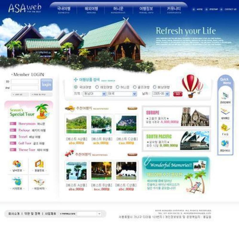 韩国旅游路线预订网站模板