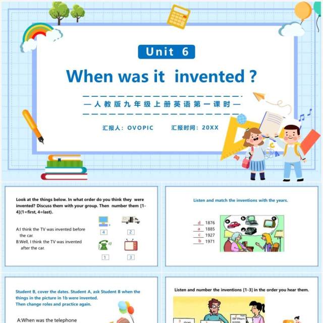 人教版九年级上册英语When was it invented课件PPT模板 人教版九年级上册英语When was it invented课件PPT模板