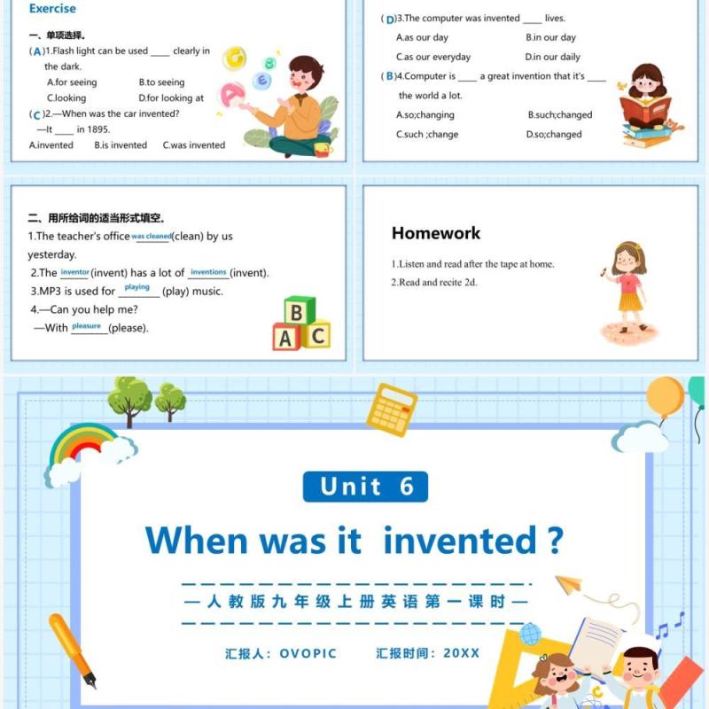 人教版九年级上册英语When was it invented课件PPT模板