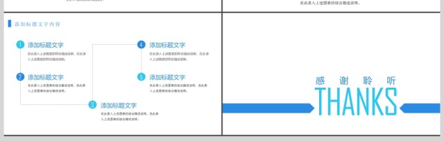 高血压心脏疾病治疗医药医疗PPT模板 高血压心脏疾病治疗医药医疗PPT模板