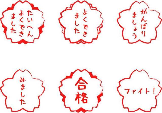 樱桃邮票一套