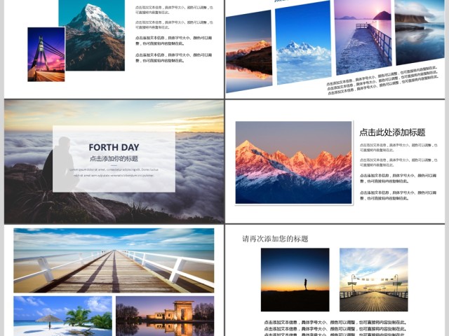 时尚清新杂志风旅游相册动态PPT通用模板 时尚清新杂志风旅游相册动态PPT通用模板