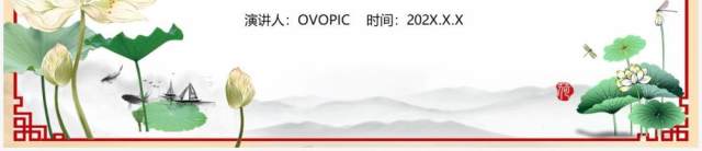 部编版高中语文必修三过秦论课件PPT模版 部编版高中语文必修三过秦论课件PPT模版