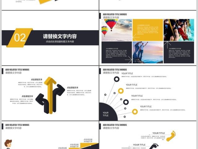 创意金融符号金融融资计划书PPT 创意金融符号金融融资计划书PPT