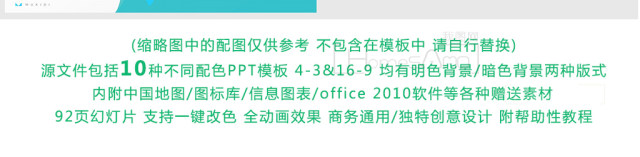 欧美风蓝色个性创意公司策划宣传ppt模板 欧美风蓝色个性创意公司策划宣传ppt模板