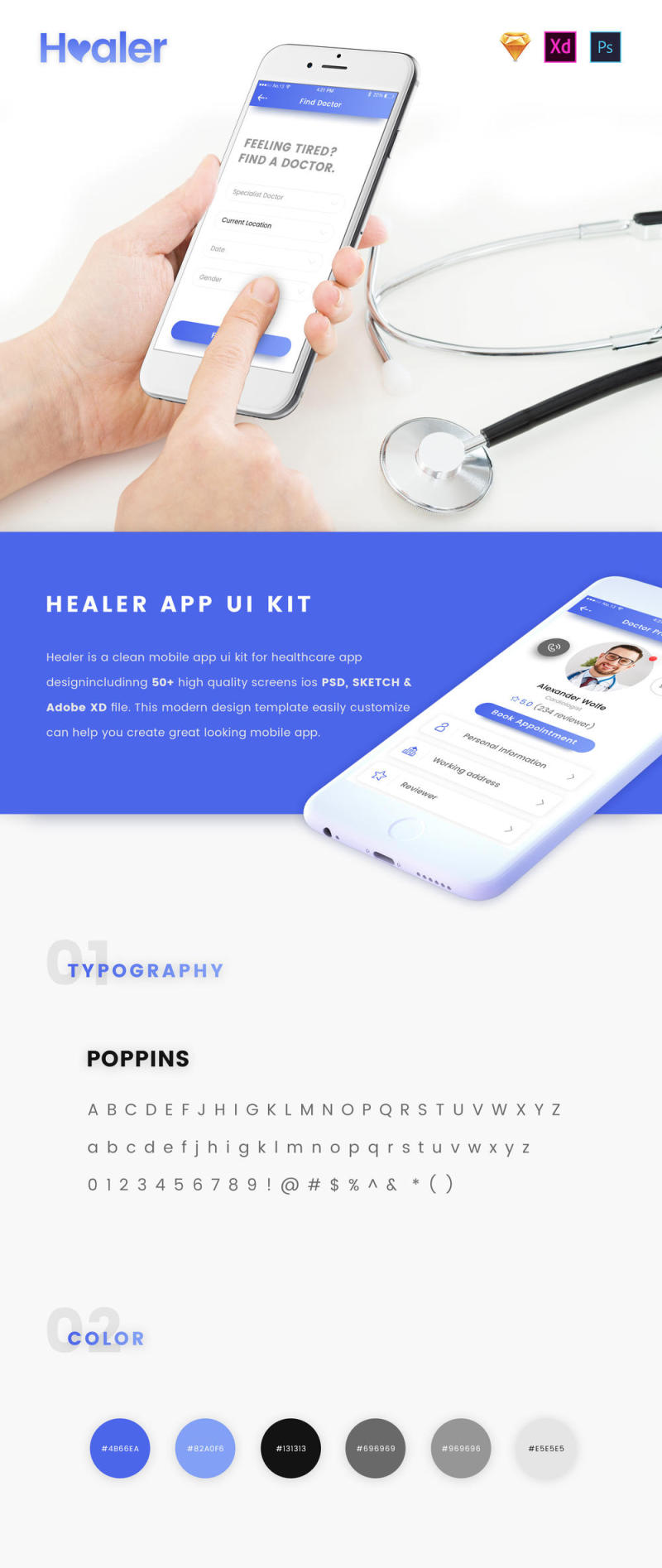 健康与医生移动iOS UI工具包，治愈者UI工具包