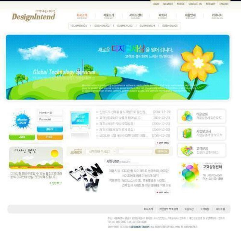 企业网站模板PSD分层(419)