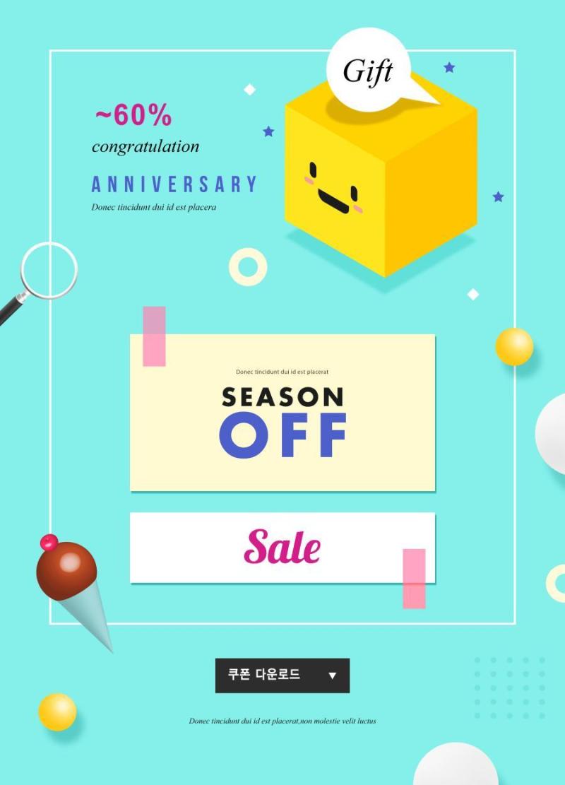 25款简约扁平电商促销活动专题H5页面优惠券移动支付礼盒PSD模板素材