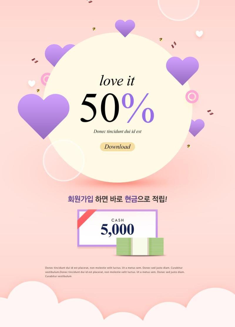 25款简约扁平电商促销活动专题H5页面优惠券移动支付礼盒PSD模板素材