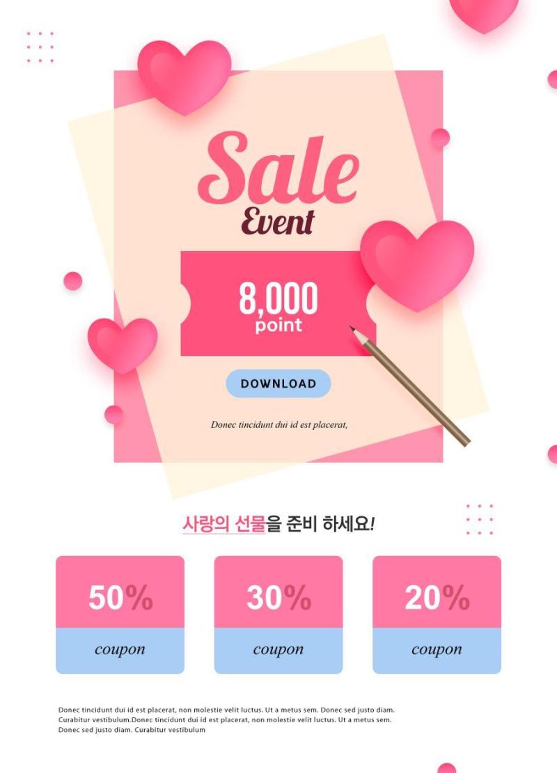 25款简约扁平电商促销活动专题H5页面优惠券移动支付礼盒PSD模板素材