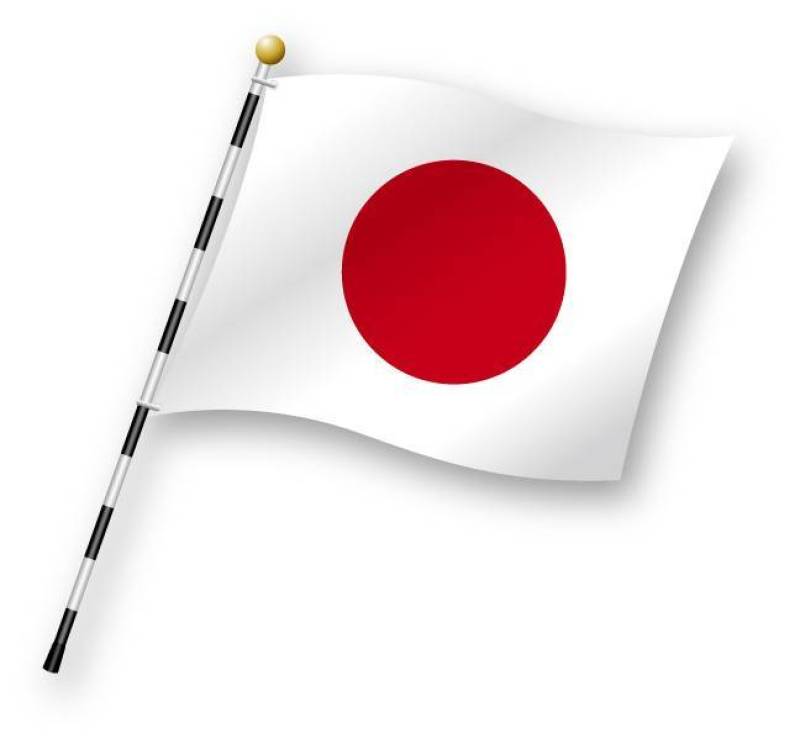日本国旗1