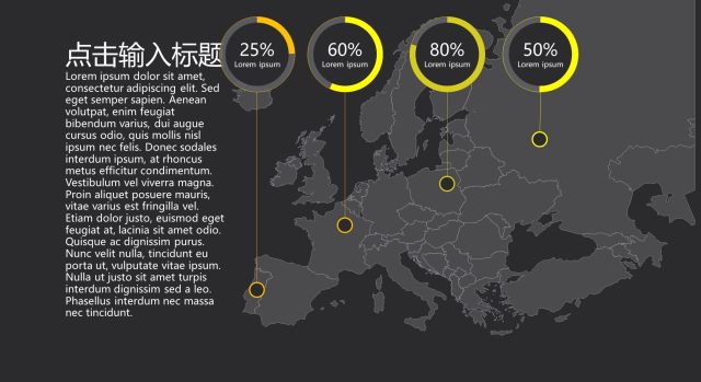 商务数据分析PPT图表之地图-24 商务数据分析PPT图表之地图-24