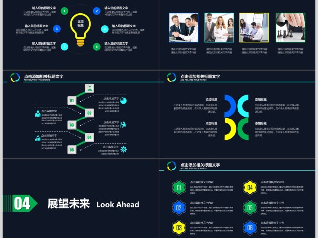 蓝色简约公司介绍ppt模板 蓝色简约公司介绍ppt模板