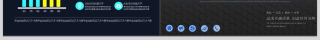 蓝色简约公司介绍ppt模板 蓝色简约公司介绍ppt模板