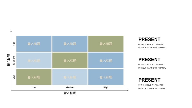 混色总分关系PPT图表-11