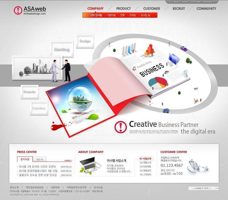 企业网页模板PSD分层(790)