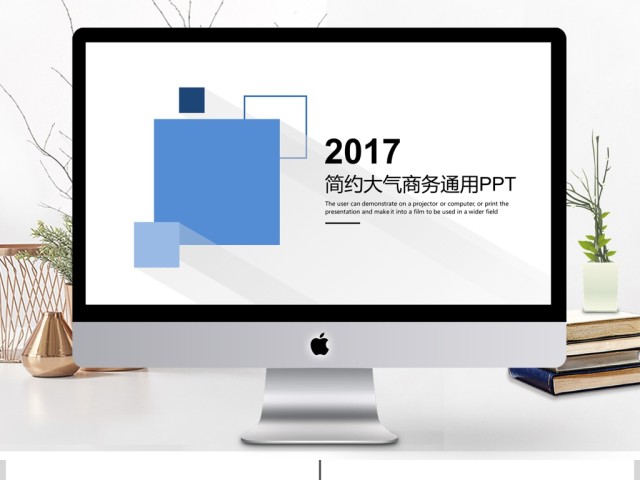 蓝色清爽淡雅商务工作汇报通用PPT模板