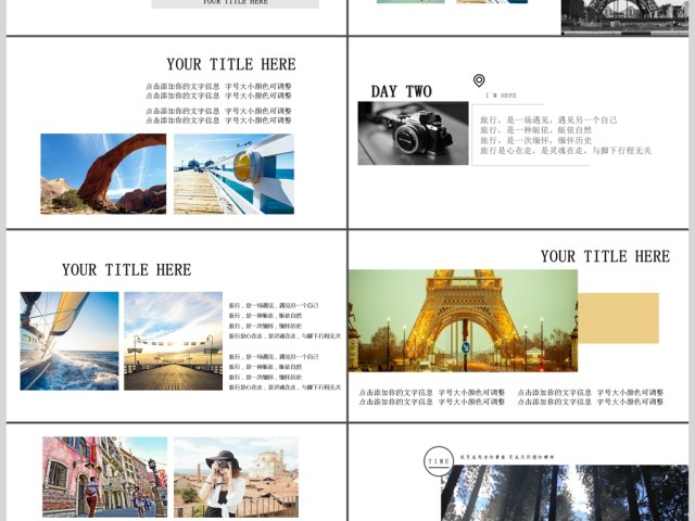 小清新杂志风旅游旅途相册日记PPT模板