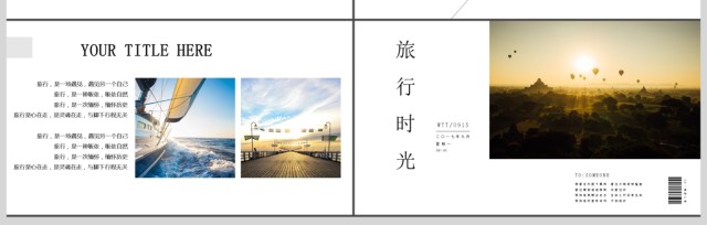 小清新杂志风旅游旅途相册日记PPT模板 小清新杂志风旅游旅途相册日记PPT模板