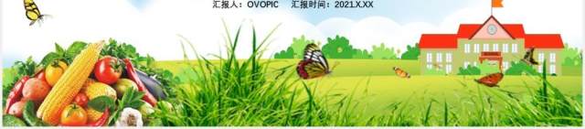 绿色关注食品安全共筑和谐校园家长走进校园课堂食品安全知识主题课件PPT模板 绿色关注食品安全共筑和谐校园家长走进校园课堂食品安全知识主题课件PPT模板