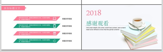 学生教育培训课件通用说课PPT模板 学生教育培训课件通用说课PPT模板
