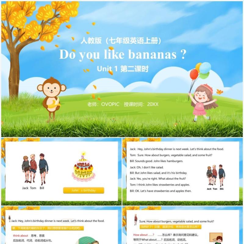 部编版七年级英语上册Do you like bananas第二课时PPT模板