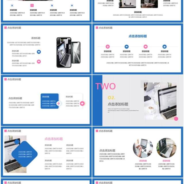 蓝色创意2022工作计划动态PPT模板 蓝色创意2022工作计划动态PPT模板