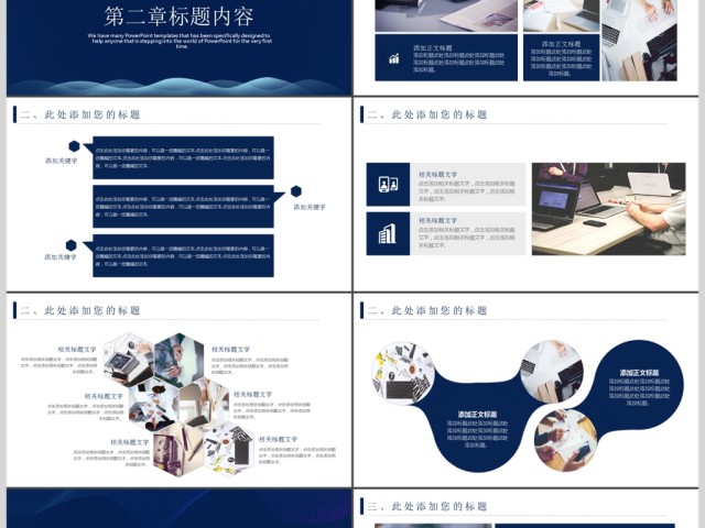 唯美大气商务新品发布会招商融资创业融资企业介绍ppt模版 唯美大气商务新品发布会招商融资创业融资企业介绍ppt模版