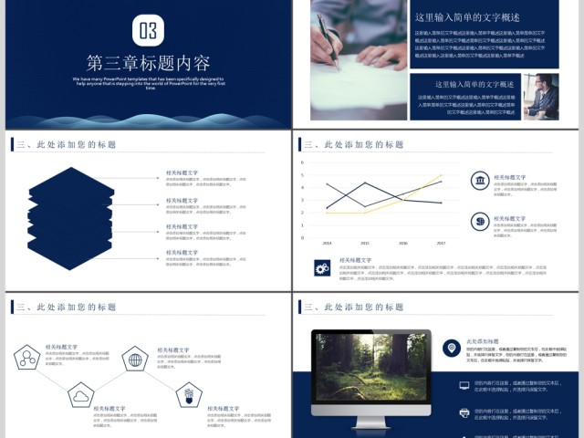 唯美大气商务新品发布会招商融资创业融资企业介绍ppt模版 唯美大气商务新品发布会招商融资创业融资企业介绍ppt模版