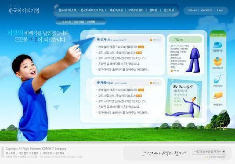 企业网站模板PSD分层(484)